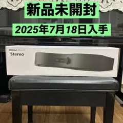 『新品未開封』　サウンドファン　ミライスピーカー・ステレオ　SF-MIRAIS6