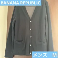 BANANA REPUBLIC バナナリパブリック メンズ カーディガン Mのサムネイル