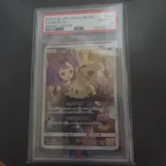 ⭐︎4132 ミミッキュ CHR 058/049 PSA10 - メルカリ