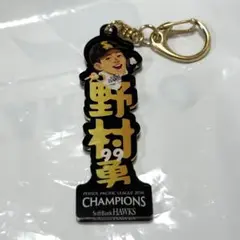 ソフトバンクホークス　野村勇　テレQコラボ アクリルネームキーホルダー