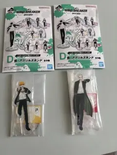 WIND BREAKER 一番くじ D賞 楡井秋彦 梅宮一