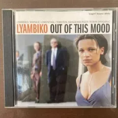 akira様 リクエスト 2点 まとめ商品