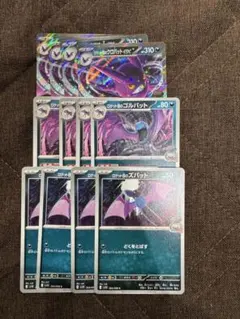 ロケット団のクロバットex進化ライン　各4枚