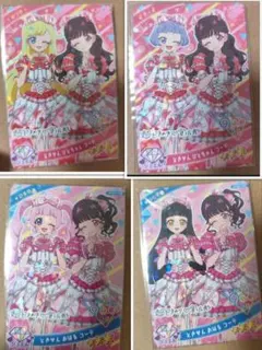 アイプリ とき宣 まとめ売り