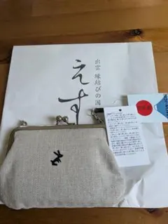がま口ポーチ　中川政七商店のサムネイル
