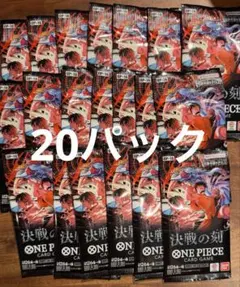 ワンピースカード 決戦の刻 29パック - メルカリ