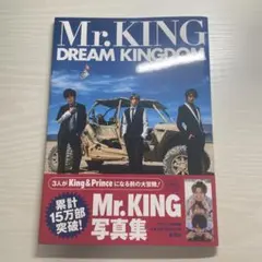 Mr.KING写真集『DREAM KINGDOM』通常版