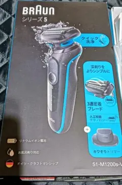 新品☆BRAUN Series 5 50-B1200s メンズ電気シェーバー - メルカリ
