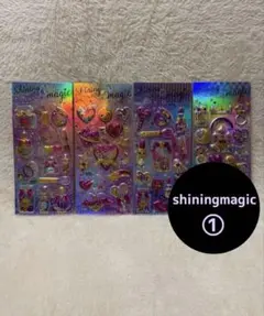 シャカシャカシール　シール　シール交換　ドロップシール　ぷっくりシール