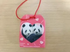 上野動物園　リーリーシンシン　お守りのサムネイル