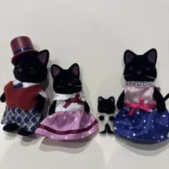 シルバニアファミリー　ほしぞらねこのファミリー　4体セット
