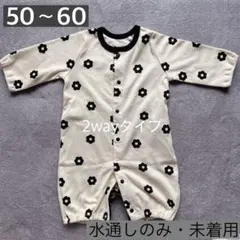 ★新生児服3点・くつ下3点セット