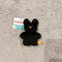 mojojojo モジョジョジョ マスコットぬいぐるみ3 黒うさぎ【新品】