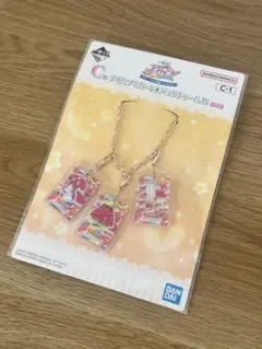 アイカツ 一番くじ C賞 バッグチャーム 星宮いちご