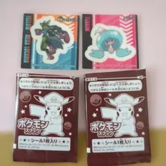 ポケモンスナック　シール メガルカリオ テブリム