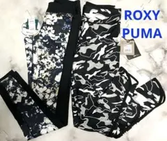 ロキシー★ROXY花柄とプーマ★PUMAカモフラSサイズレギンス 2点セット