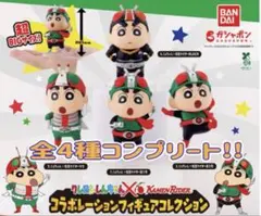 バンダイ BANDAI クレヨン しんちゃん×仮面ライダー 4種セット