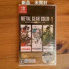 新品　未使用　未開封　メタルギアソリッド　マスターコレクション