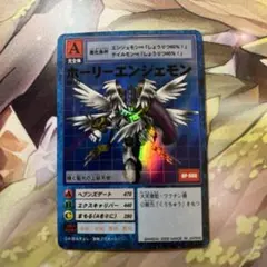 旧デジモンカード アスタモン - メルカリ
