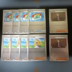 ポケパット4枚、ボスの指令2枚、リーリエの決心4枚（シルバー）合計10枚