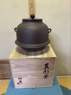 鋳鉄製茶釜 - メルカリ