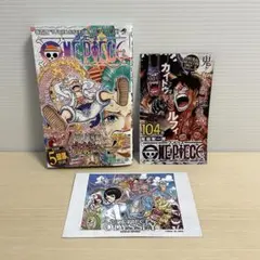 ONE PIECE ワンピース 104巻 初版　帯・チラシ2枚