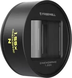 FREEWELL 1.55X CINEMORPHIC レンズ 中性