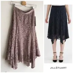 ◎新品 ジルスチュアート 総レース みもれ丈 アシンメトリー ロングスカート