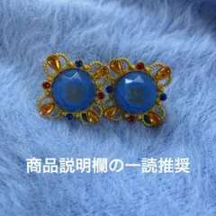 あんスタ 氷鷹北斗 リングライト スタライ 10th リンライ