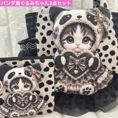 2026年最新】コヤンイサムチョンの人気アイテム - メルカリ