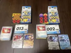 M*i様 ポケカ スタートデッキ100バトルコレクション No.2,No.13セ