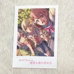 劇場版 プロセカ 映画 入場者特典 思い出写真カード レオニ 志歩こはねみのり