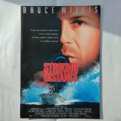 映画パンフレット　スリー・リバーズ