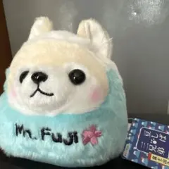 Mr. Fuji 豆しば　三兄弟　ぬいぐるみ　富士山