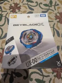 ベイブレードX UX-00 グローリーワルキューレ メタルコートブルー