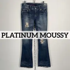 ★00sPLATINUM MOUSSY ローライズ ブーツカット ダメージデニム