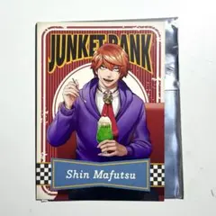 ジャンケットバンク 真経津晨 ジョイキッチン カード