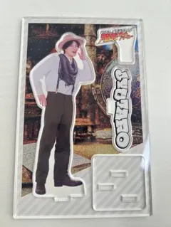 M!LK 山中柔太朗 爆裂ホームパーティ　アクスタ M!LK 山中柔太朗 爆裂ホームパーティ アクリルスタンド アクスタ 開封
