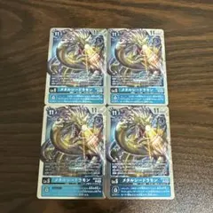 2025年最新】メタルシードラモンの人気アイテム - メルカリ