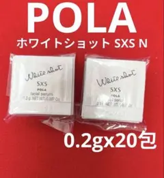 POLA ホワイトショット SXS サンプル - メルカリ