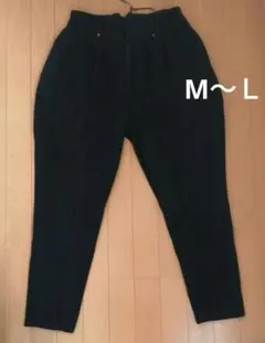 ハイウエスト　 カジュアルパンツ　黒系