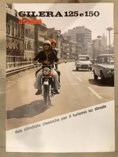 GILERA 125 150 5V ARCORE / ジレラ `74年 カタログ