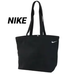 【新品未使用】NIKE ナイキトートバッグ　スポーツバッグ　当日発送◯即購入◯のサムネイル