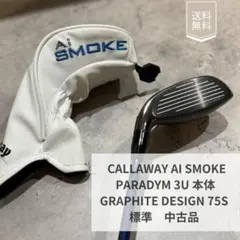 【3本セット】 Ai Smoke UT 4U 5U 6U DI95X /105X 2026年最新】aiスモーク ユーティリティ 3の人気アイテム - メルカリ