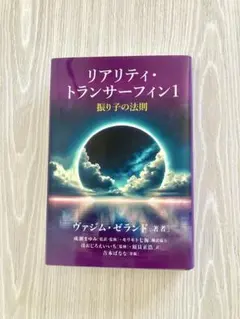 2026年最新】振り子 トランサーフィンの人気アイテム - メルカリ