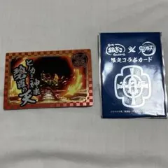鬼滅の刃 ×銀だこ コラボ 竈門炭治郎 カード