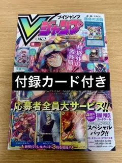 ARS10】遊戯王 機動砦ストロング・ホールド ウルトラレア・Vジャンプ
