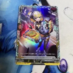 ヴァンガード　エンディアリング・ベンダー　メイティーナ FR