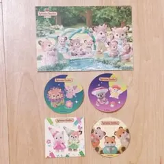 シルバニアファミリー ステッカー シール & シカファミリー ポストカード