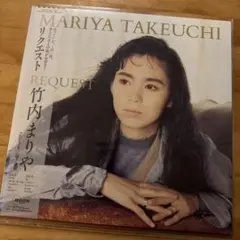 2025年最新】竹内まりや レコード リクエストの人気アイテム